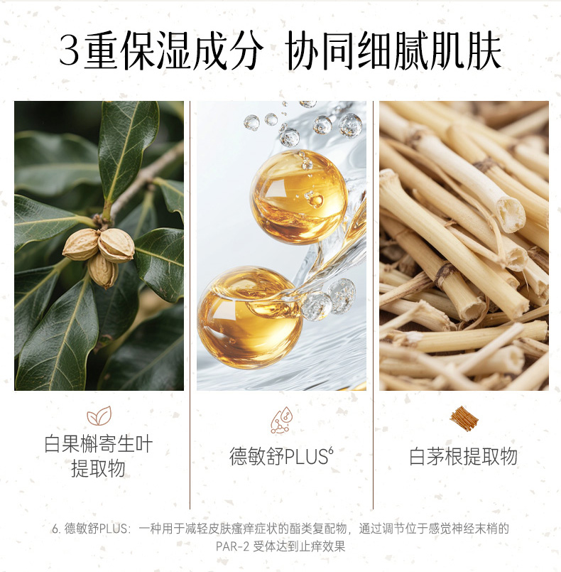 Product detail 9