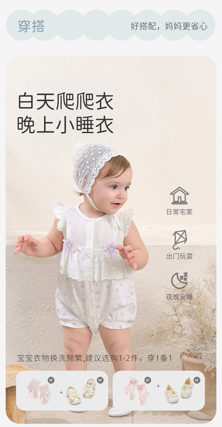 Product detail 10