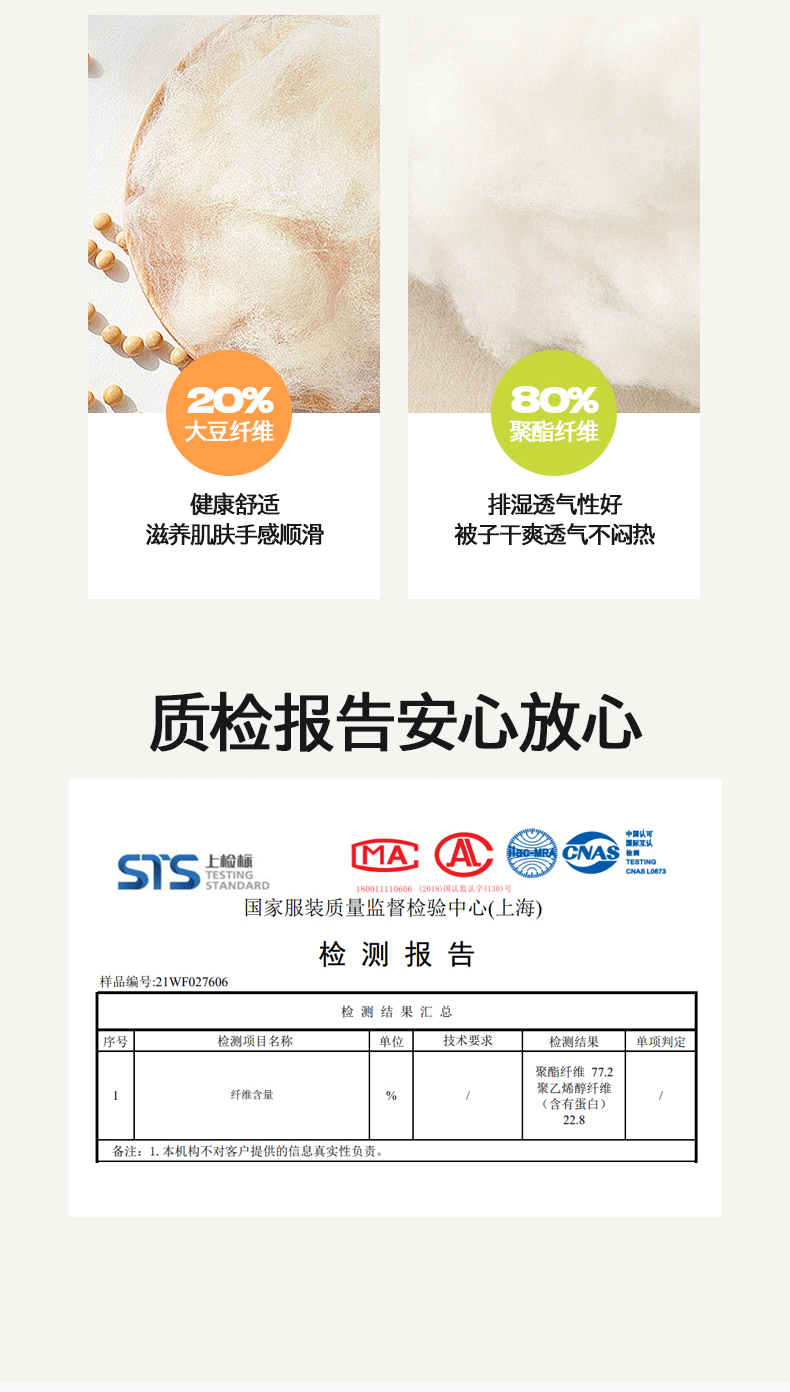 Product detail 10