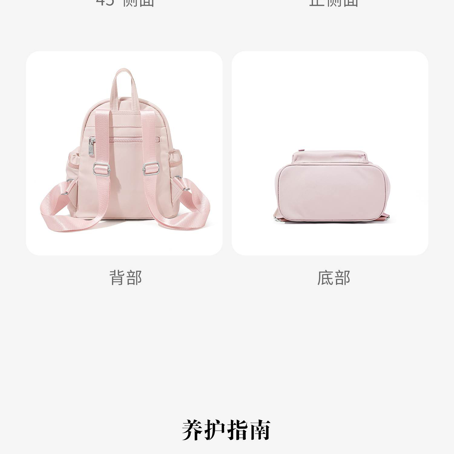 Product detail 22