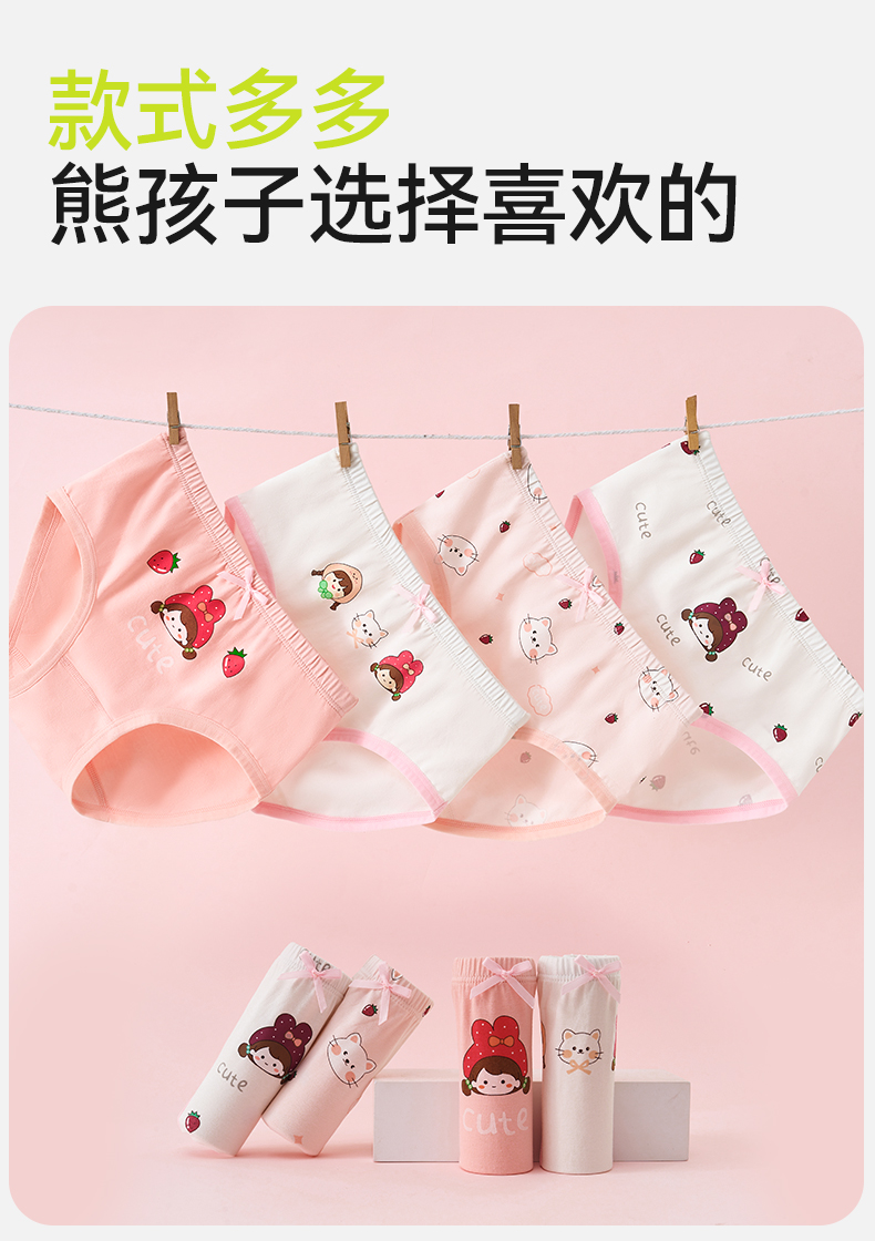 Product detail 16