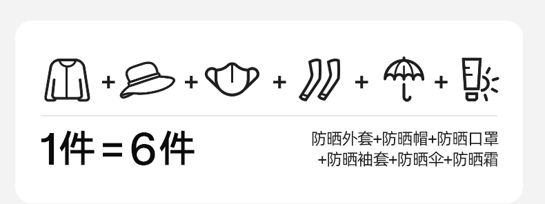 Product detail 16