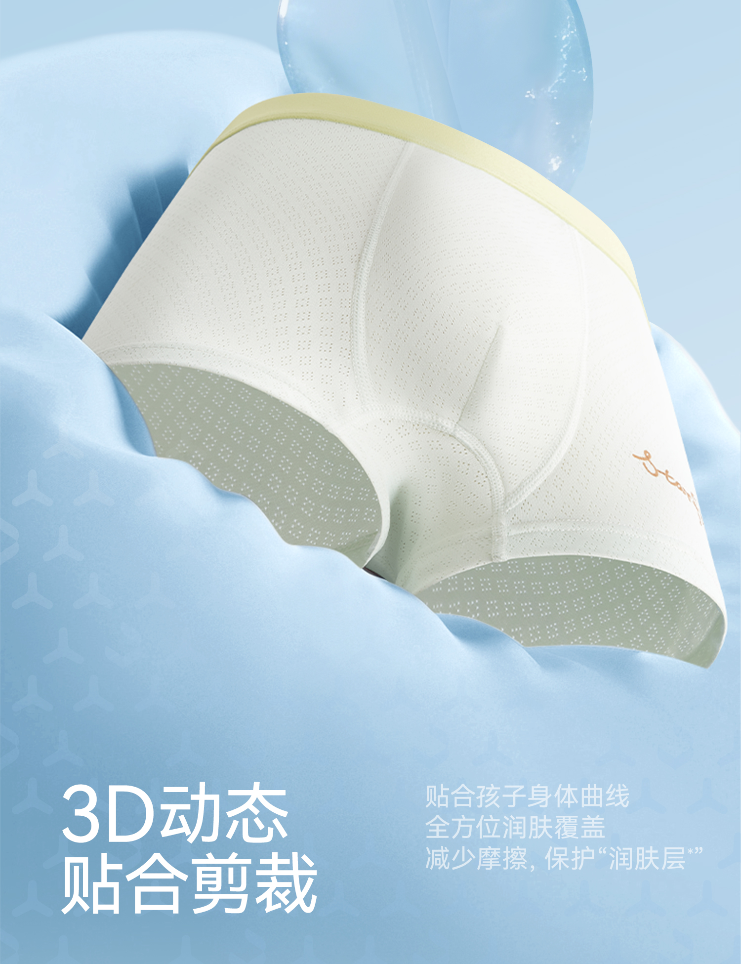Product detail 22