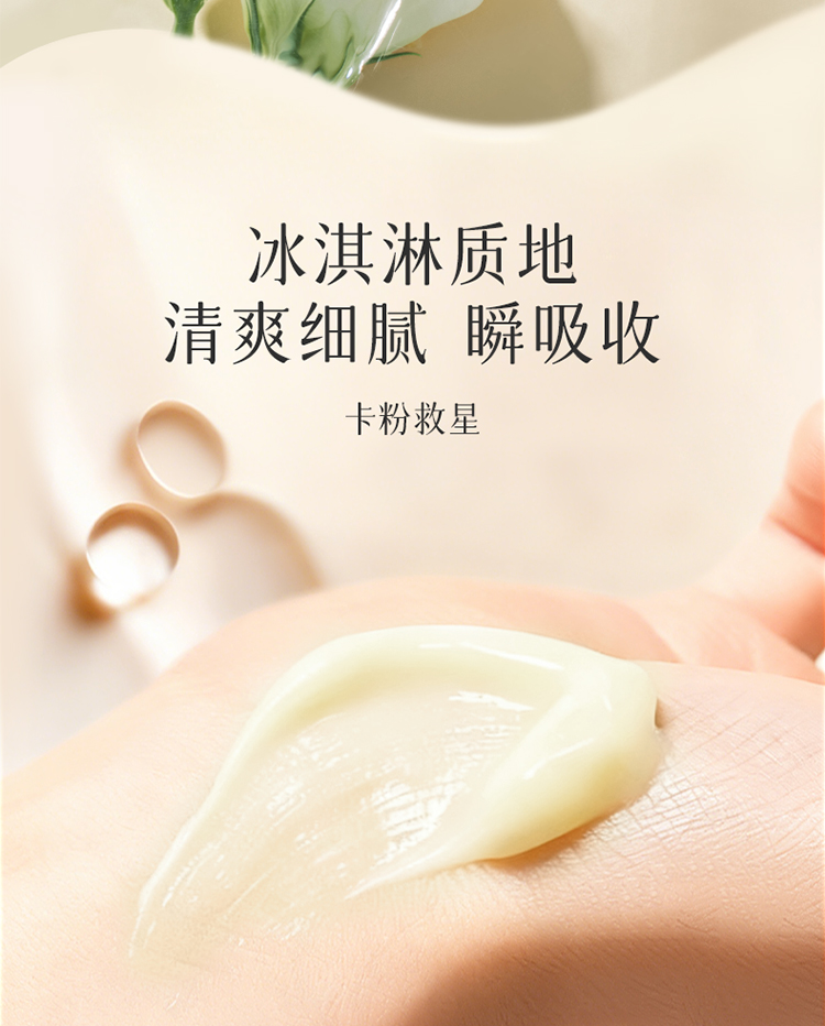 Product detail 5