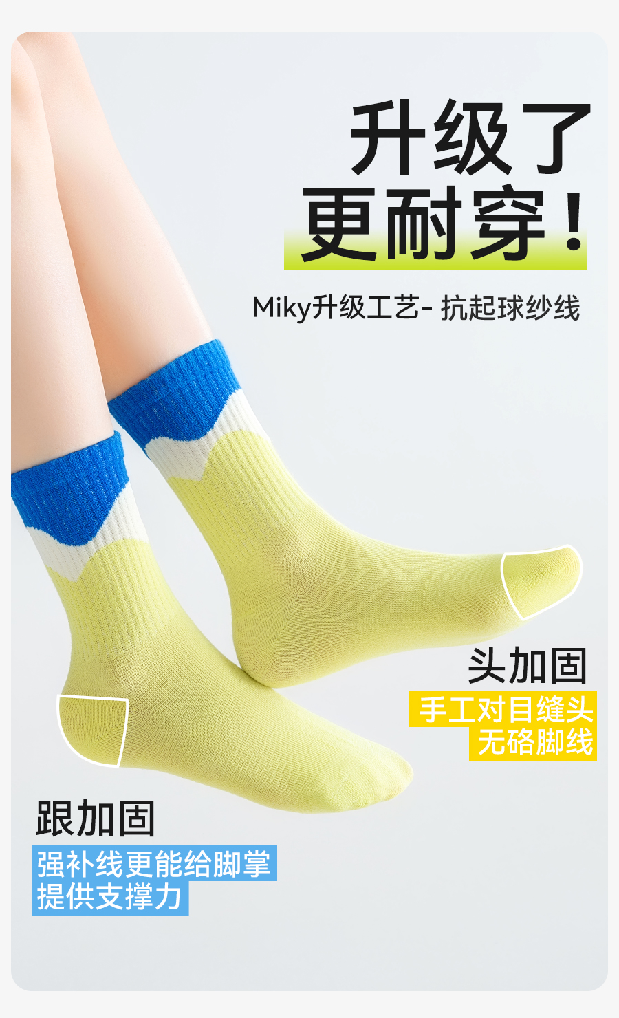 Product detail 3