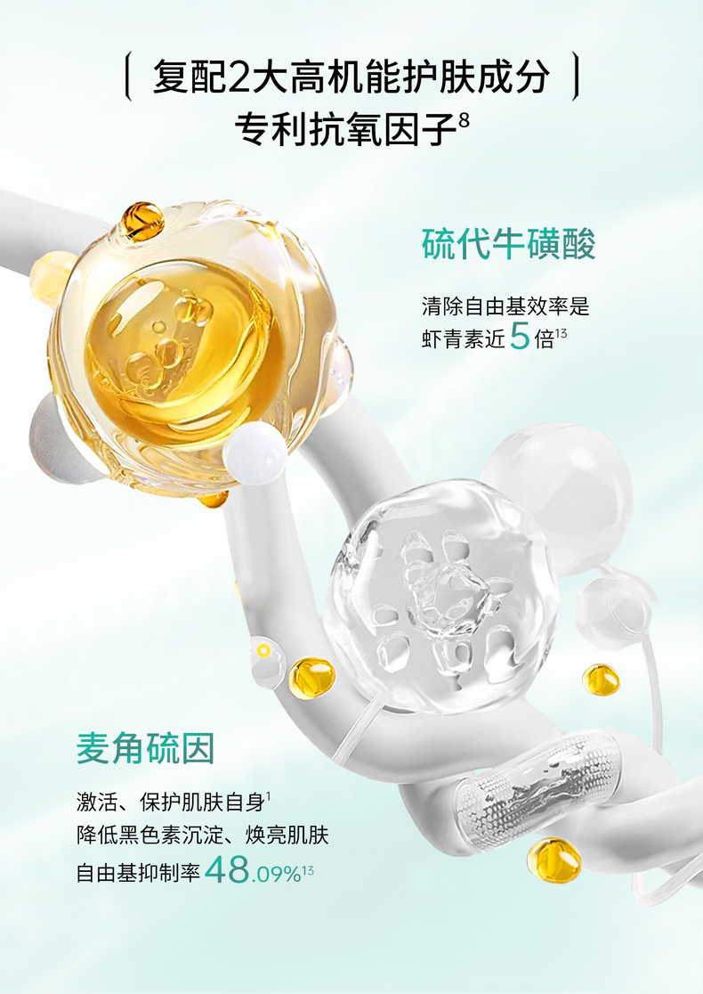 Product detail 12