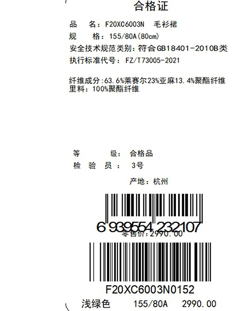 Product detail 23