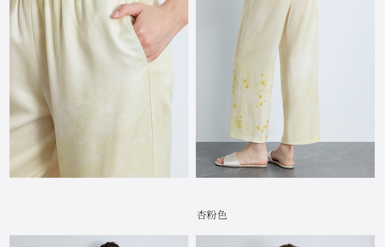 Product detail 40