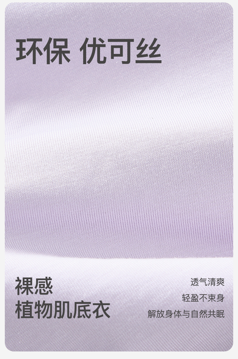 Product detail 20