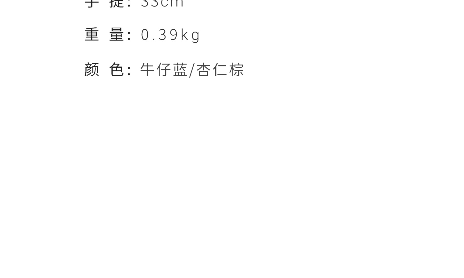 Product detail 11