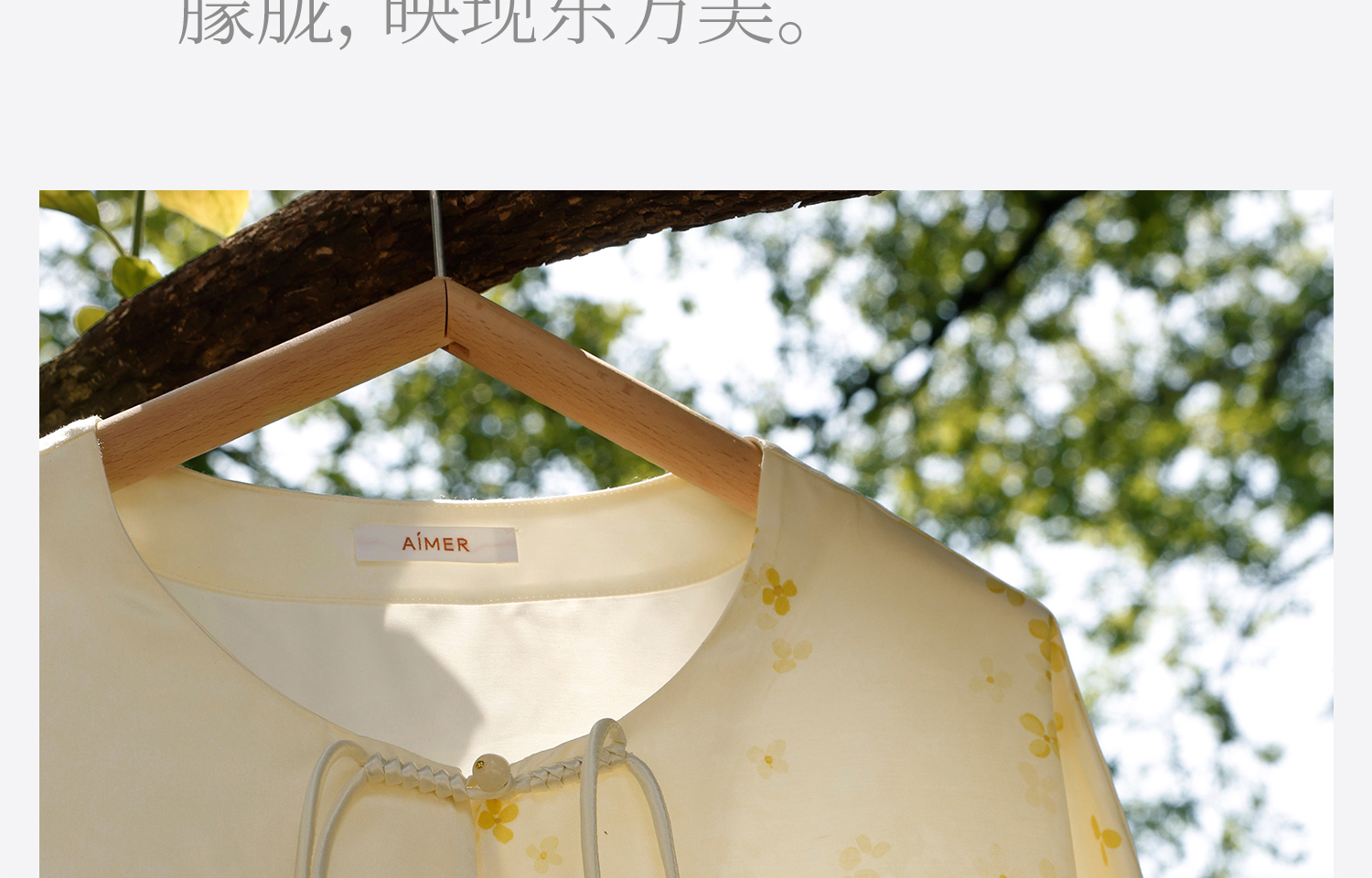 Product detail 11