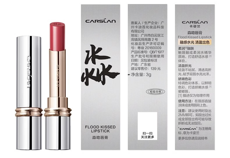 Product detail 34