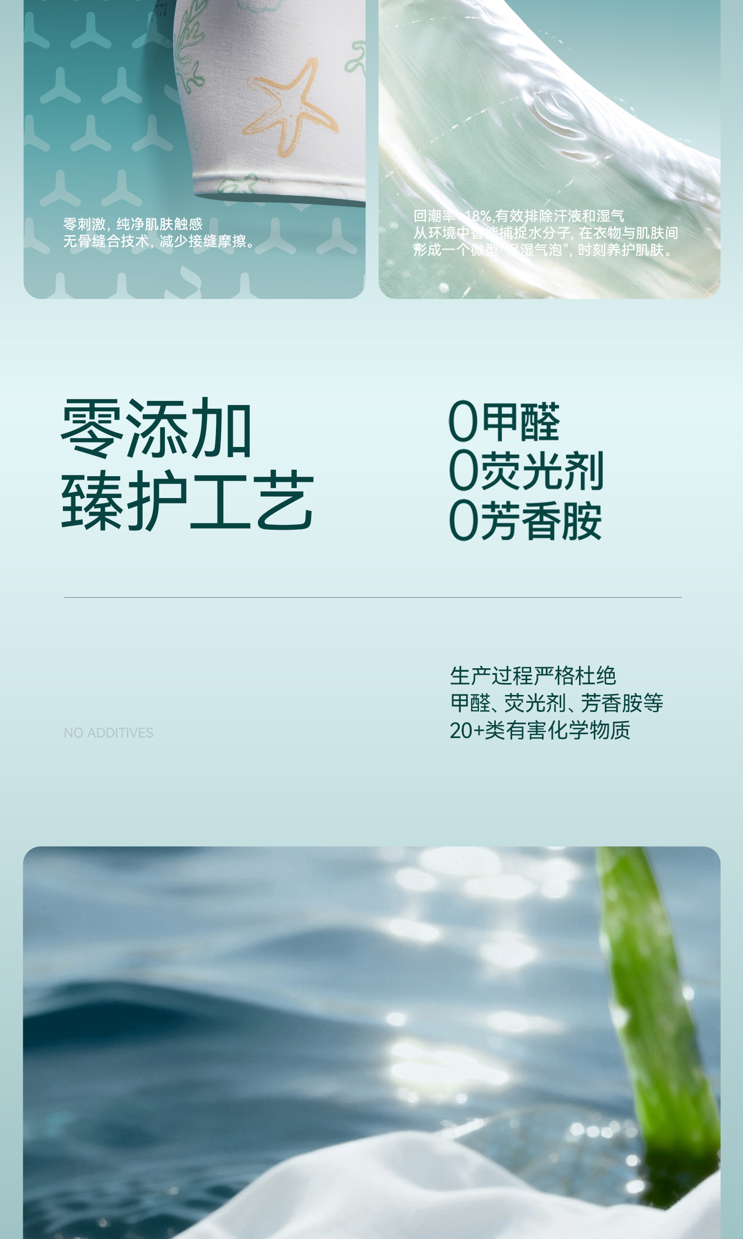 Product detail 33