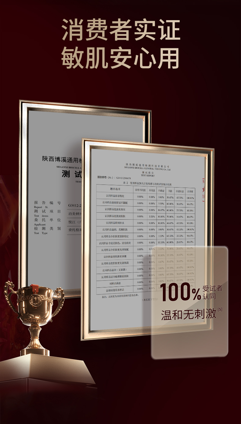 Product detail 10