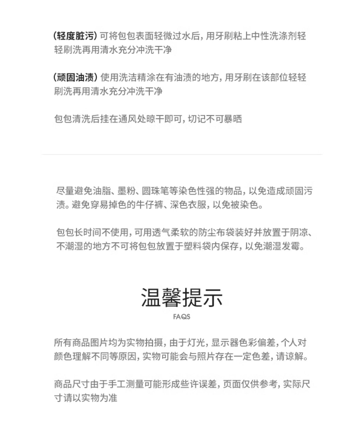 Product detail 20