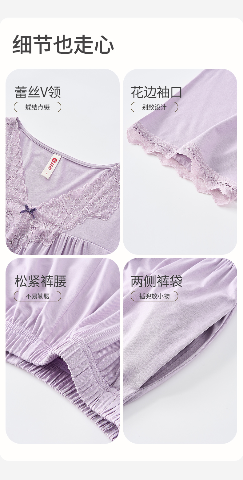 Product detail 14