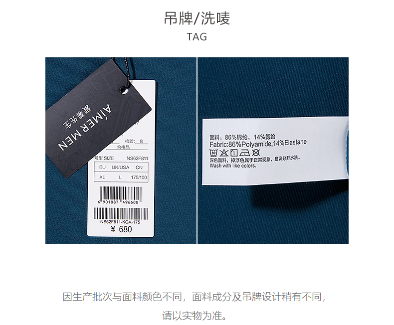 Product detail 23