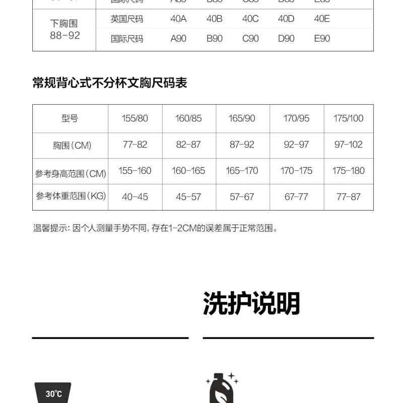 Product detail 23