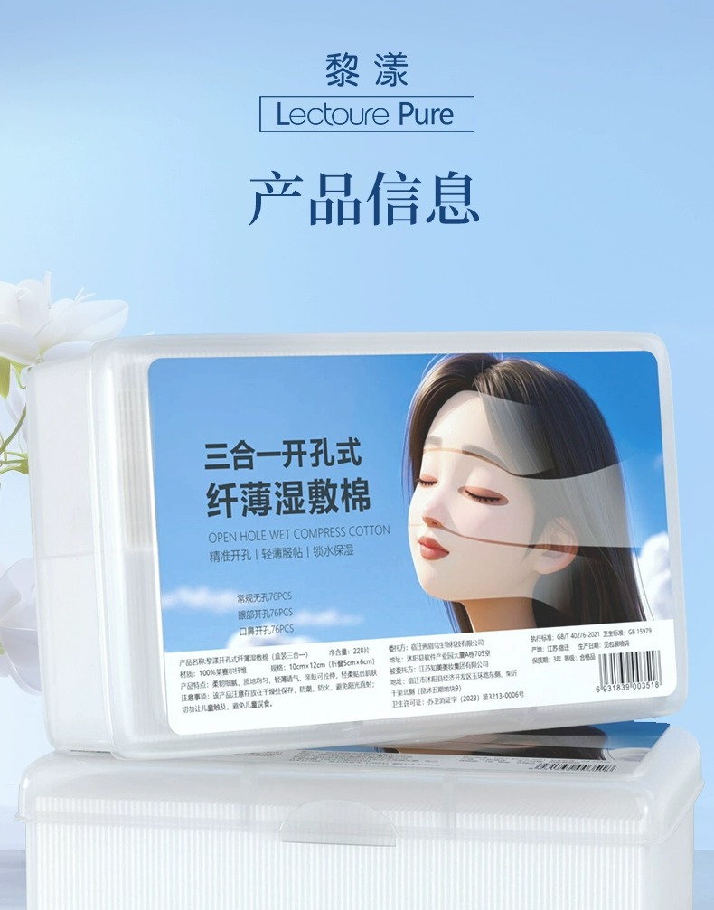 Product detail 18