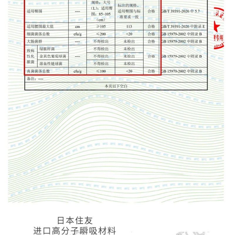 Product detail 23