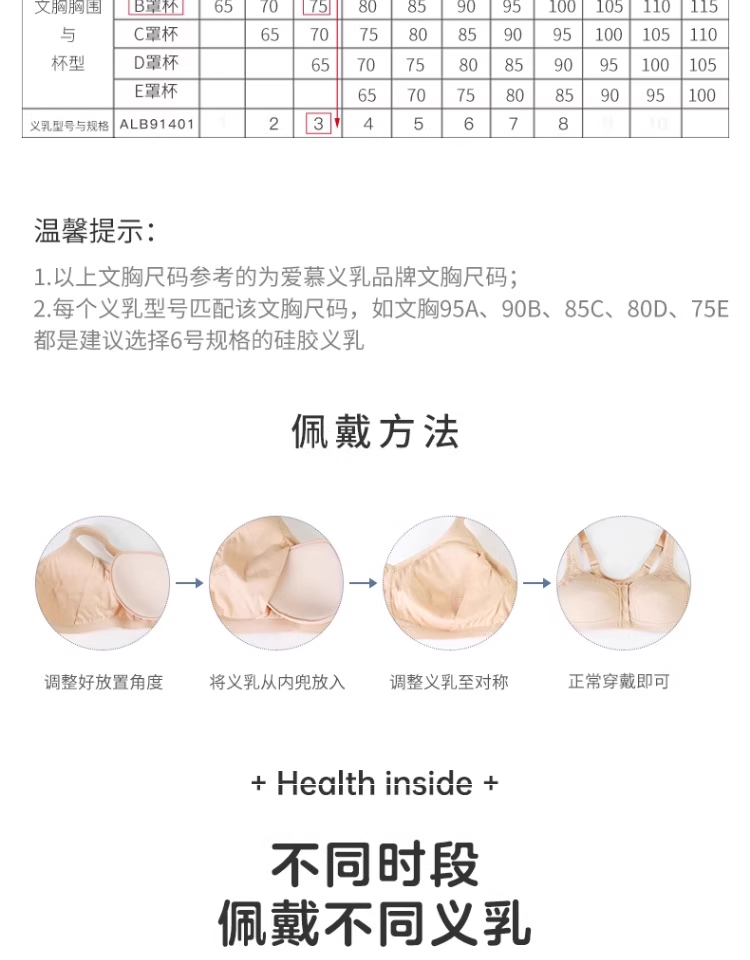 Product detail 21