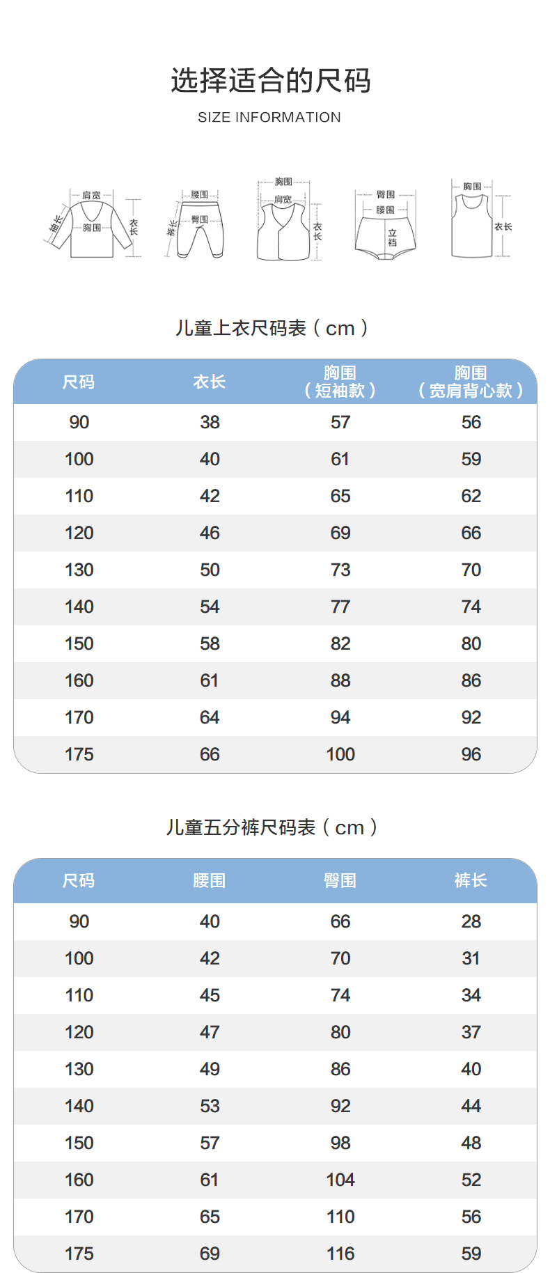 Product detail 23