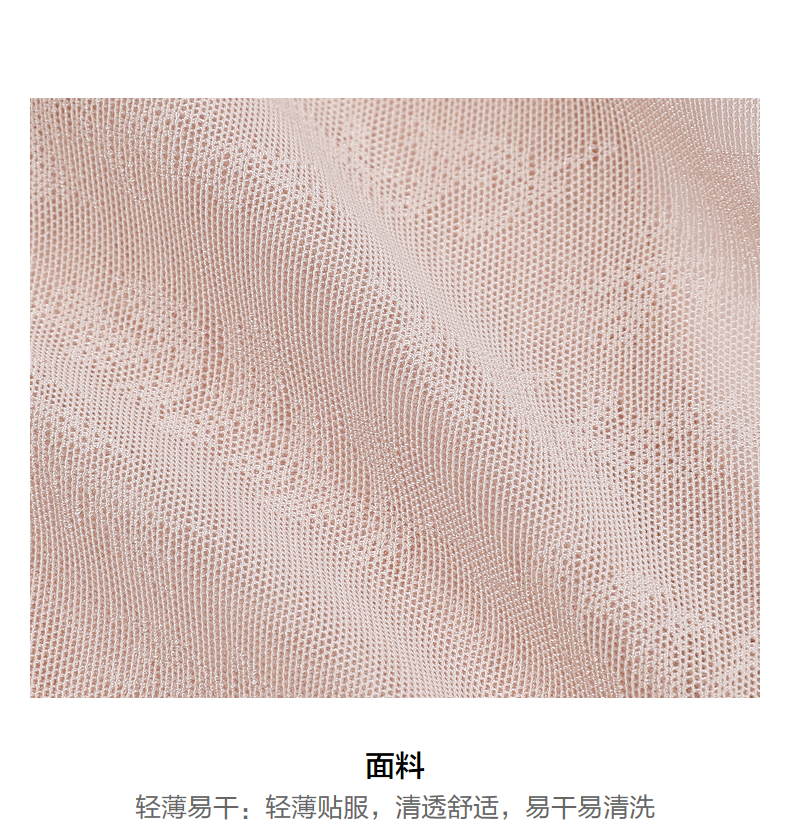 Product detail 23