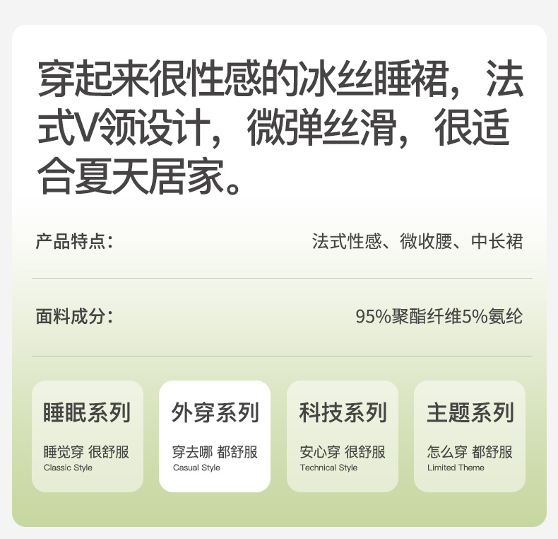 Product detail 1