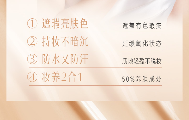 Product detail 5