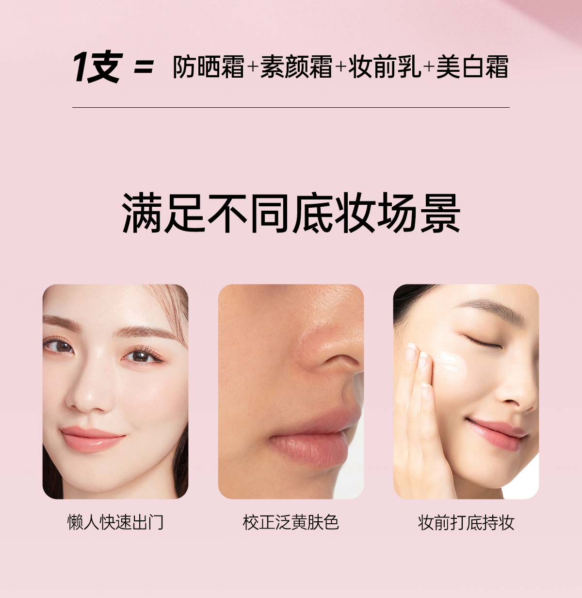 Product detail 3