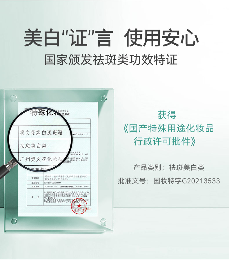 Product detail 6