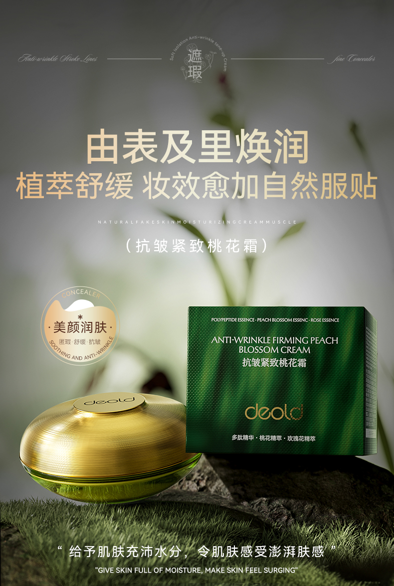 Product detail 7