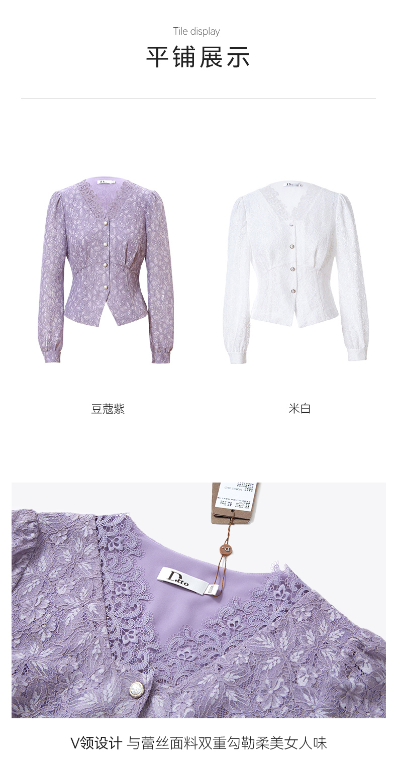 Product detail 9