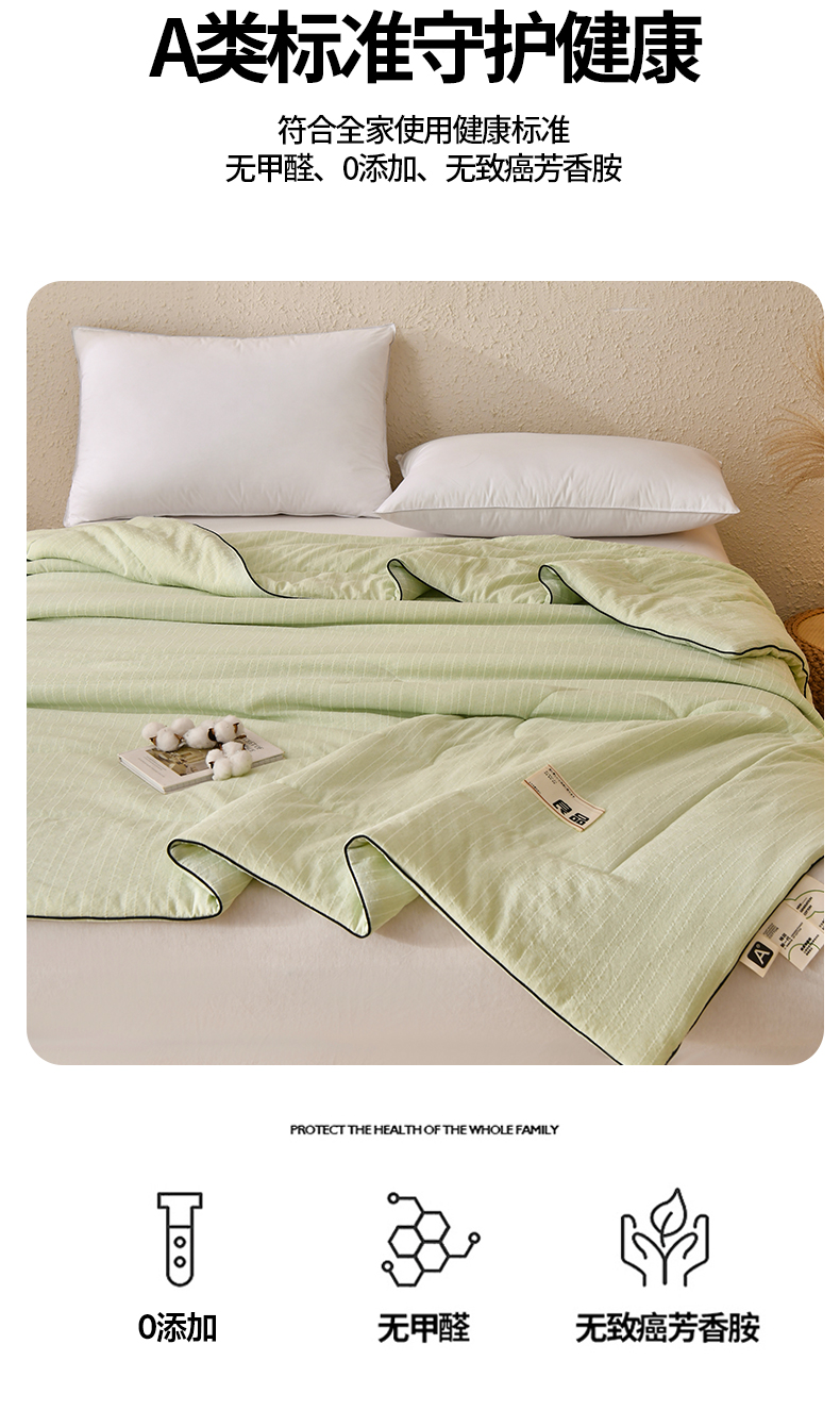 Product detail 9