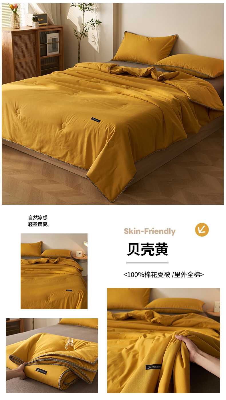 Product detail 18