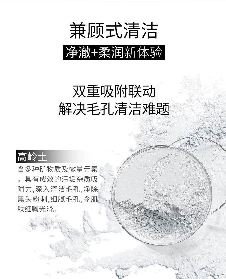Product detail 18
