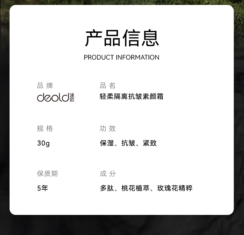 Product detail 8