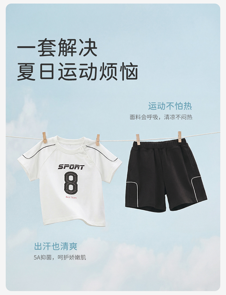 Product detail 2