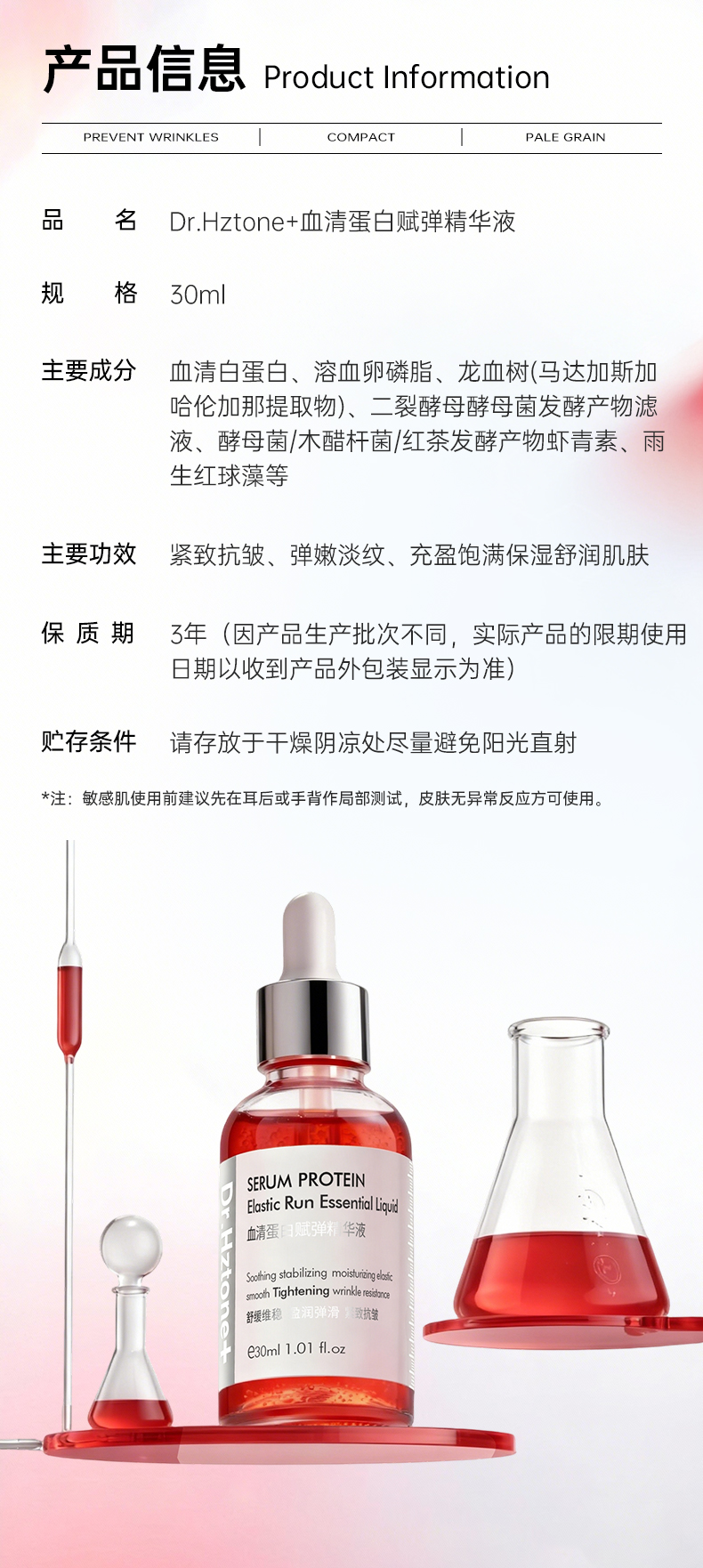 Product detail 13