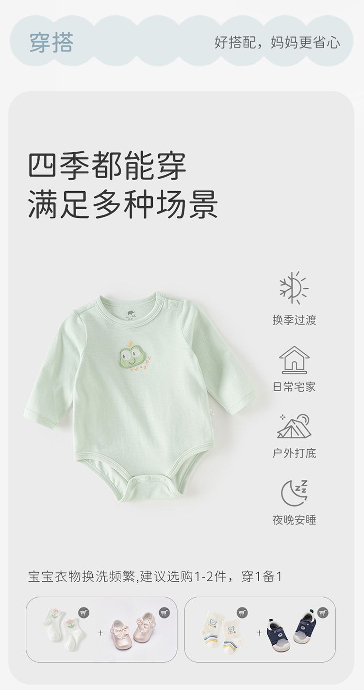 Product detail 8
