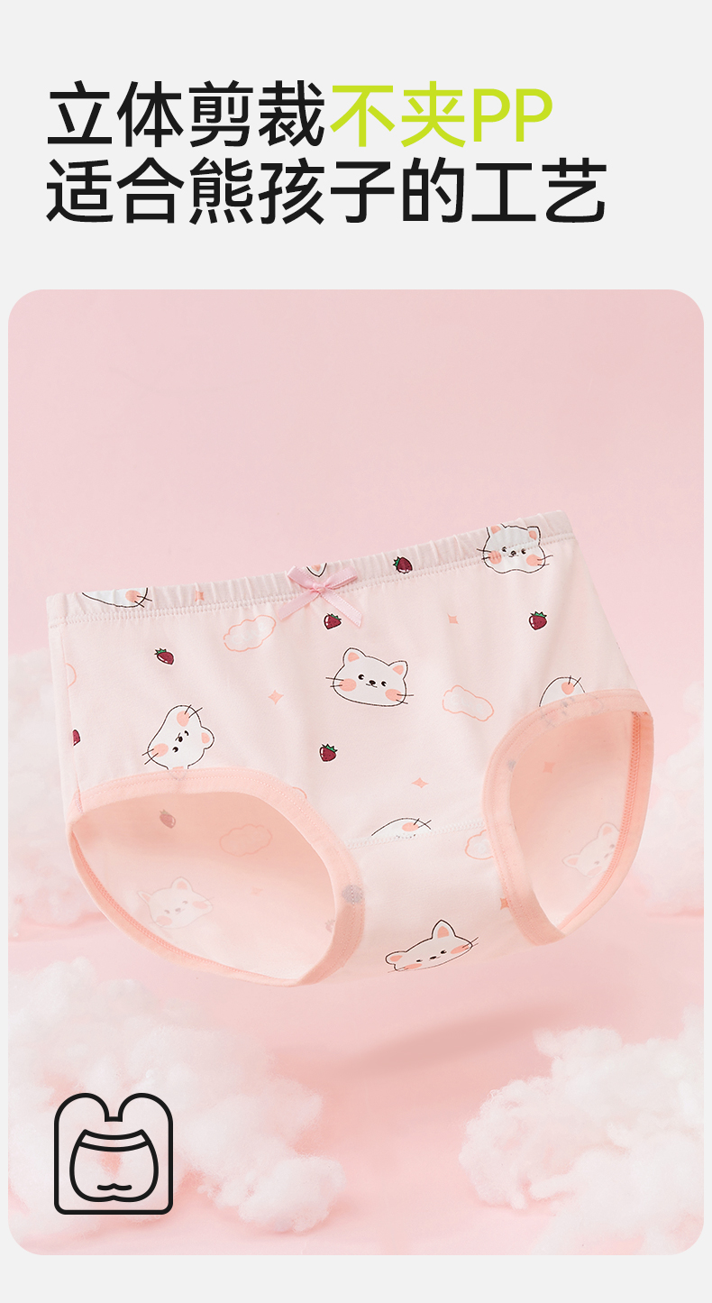 Product detail 7
