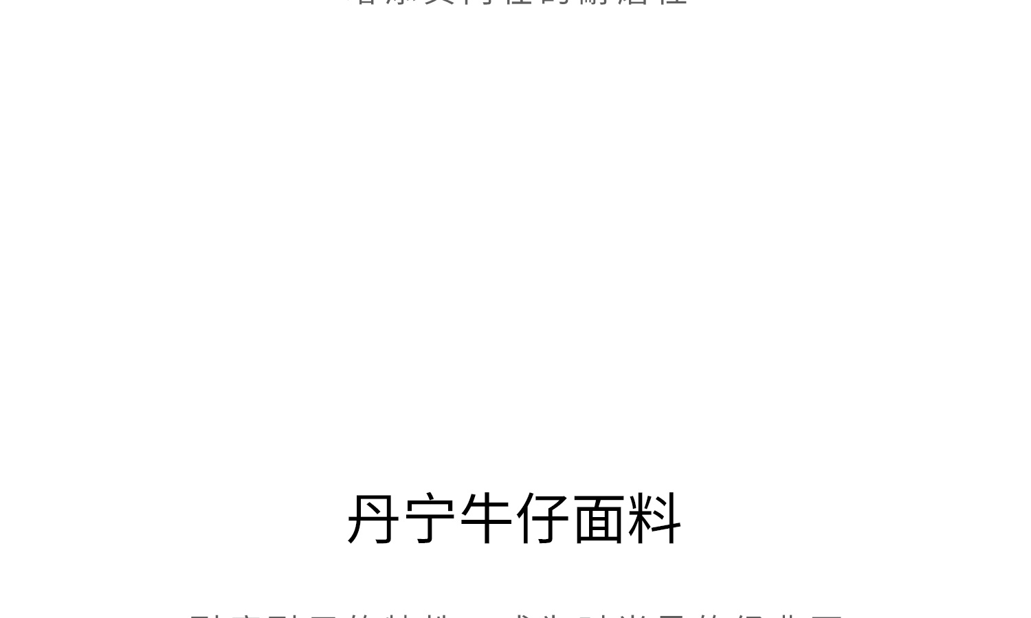 Product detail 19