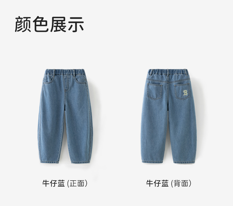 Product detail 10