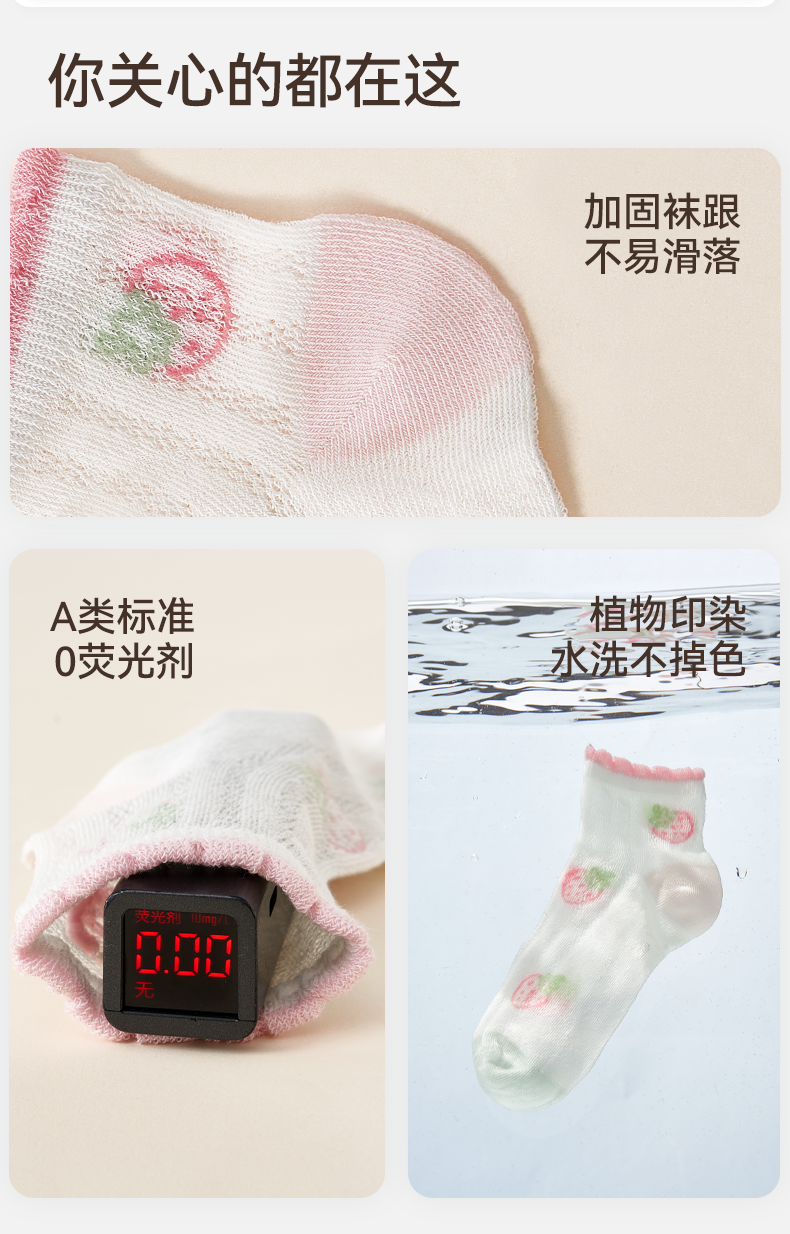 Product detail 18