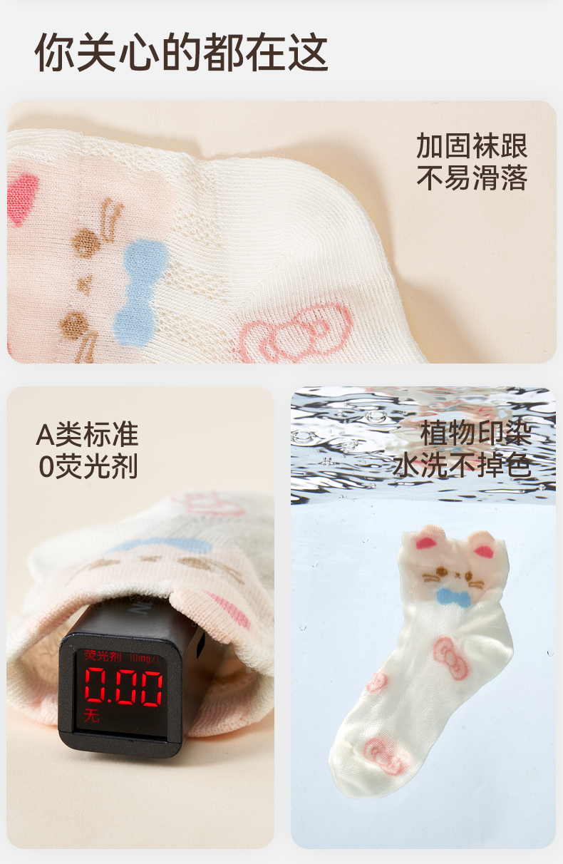 Product detail 18
