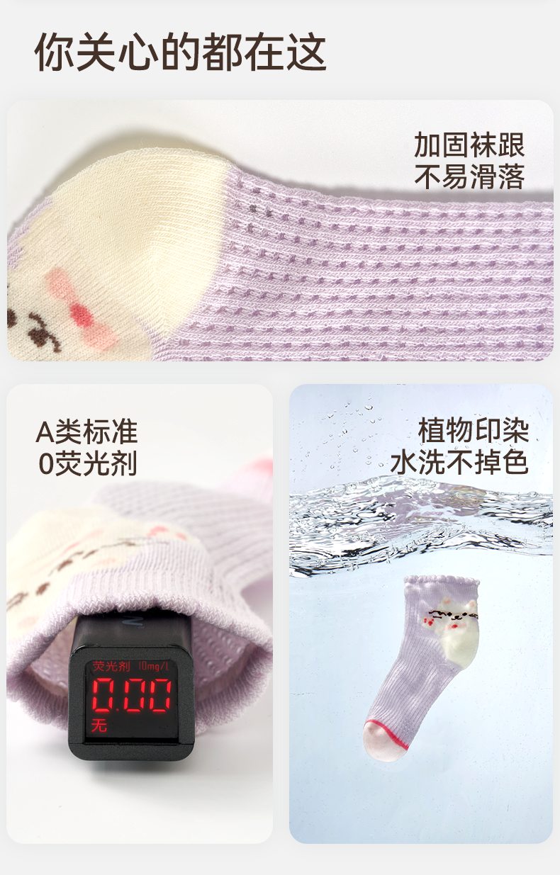 Product detail 18