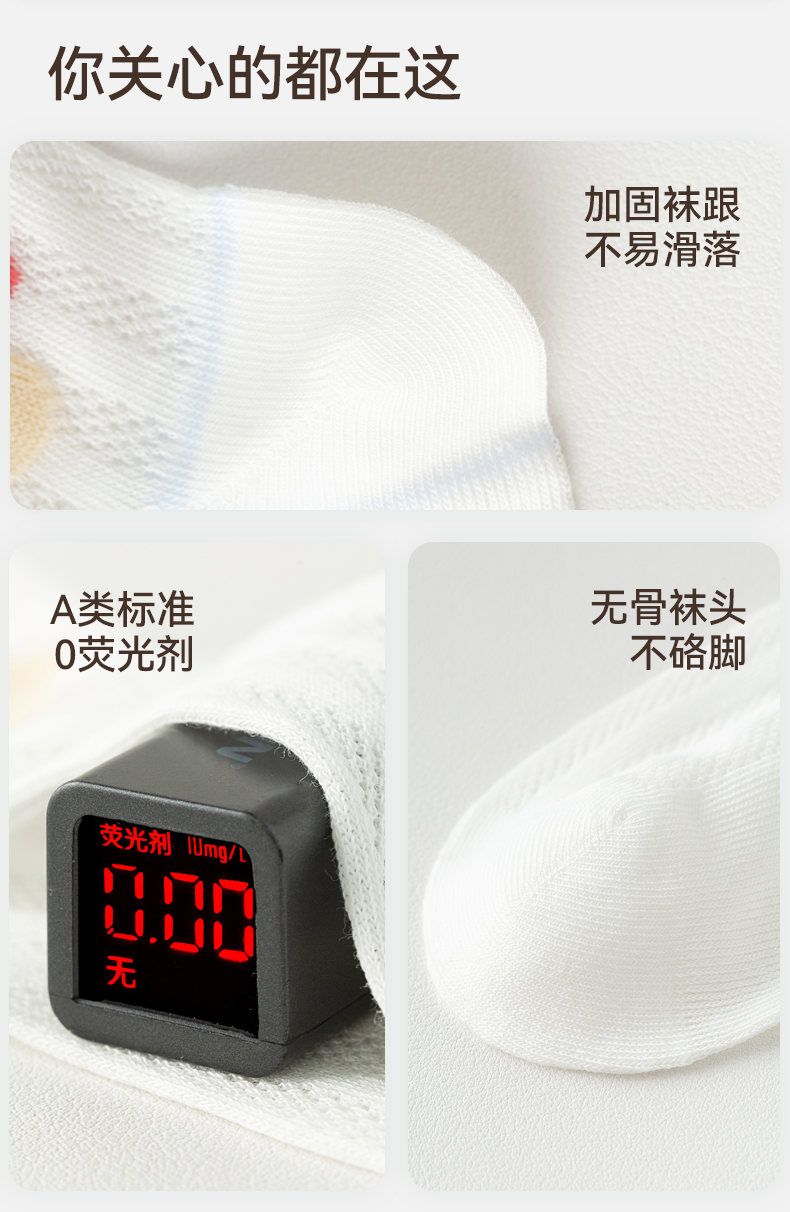 Product detail 18