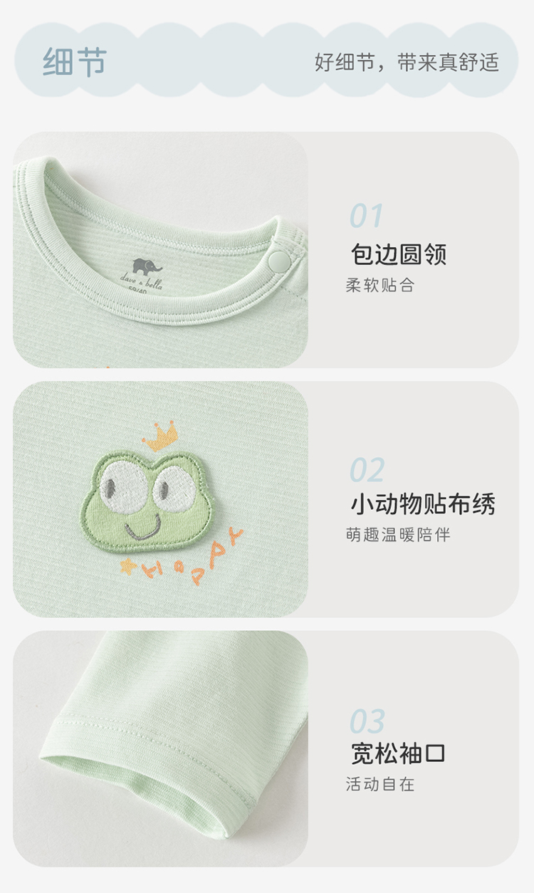 Product detail 10