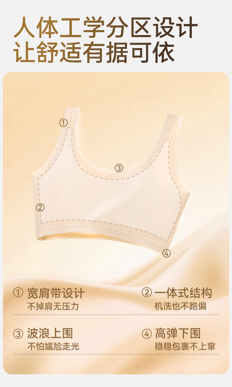 Product detail 11