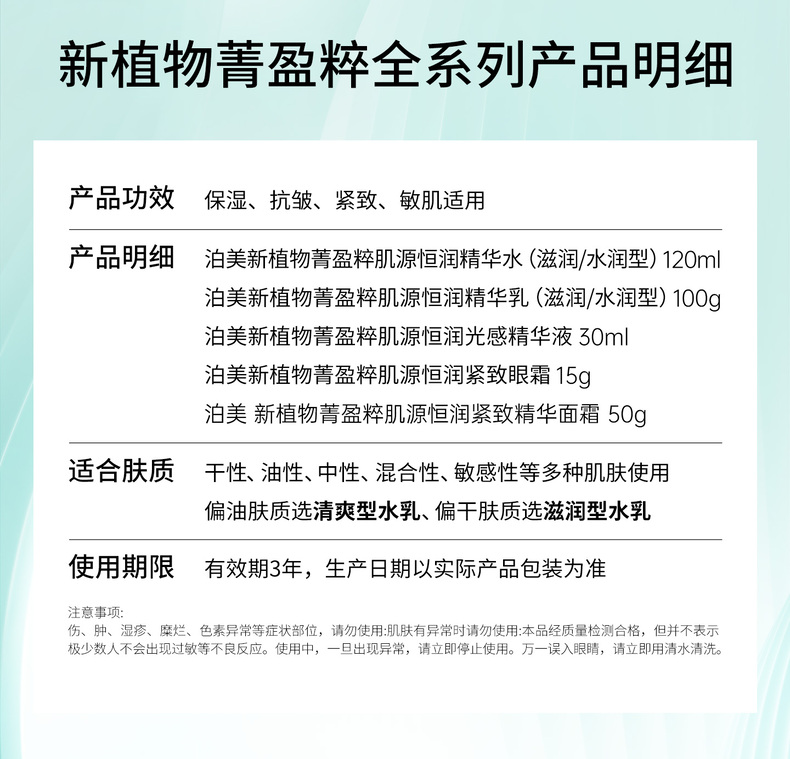 Product detail 20
